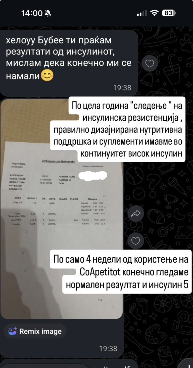 Порака од корисник 1